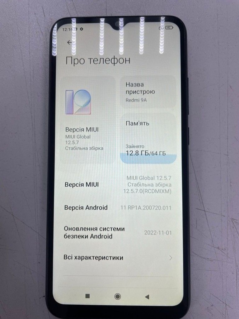 Оголошення Xiaomi redmi 9a 4/64gb Б/У