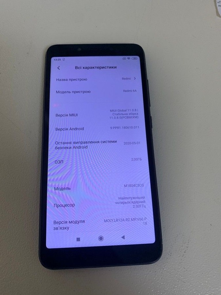 Розпродаж Xiaomi Redmi 6A 2/32GB Black, продавець Техноскарб