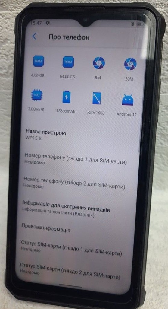 Оголошення Oukitel WP15S 4/64GB Black Б/У