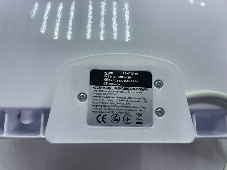 Розпродаж Rotex RSM110-W, продавець Техноскарб
