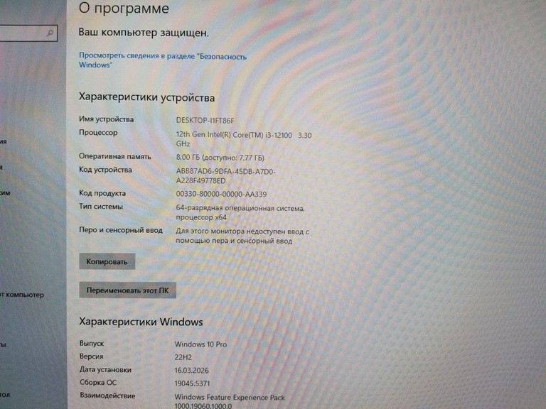 Artline Home G41 (G41v14Win) Код:01-200918660. Зображення 6