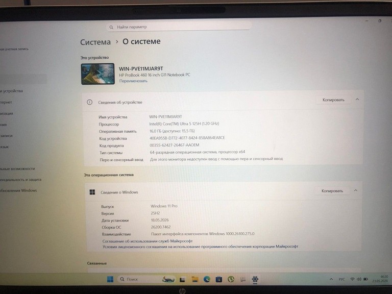 Дешево Hp 15/core ultra 5 125h s1 ddr5/16gb ddr5/hdd *відсутній/ssd 512 gb/*інтегрована з ломбарду