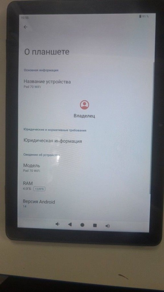 Купити Blackview oscal pad 70 4/128gb Б/У