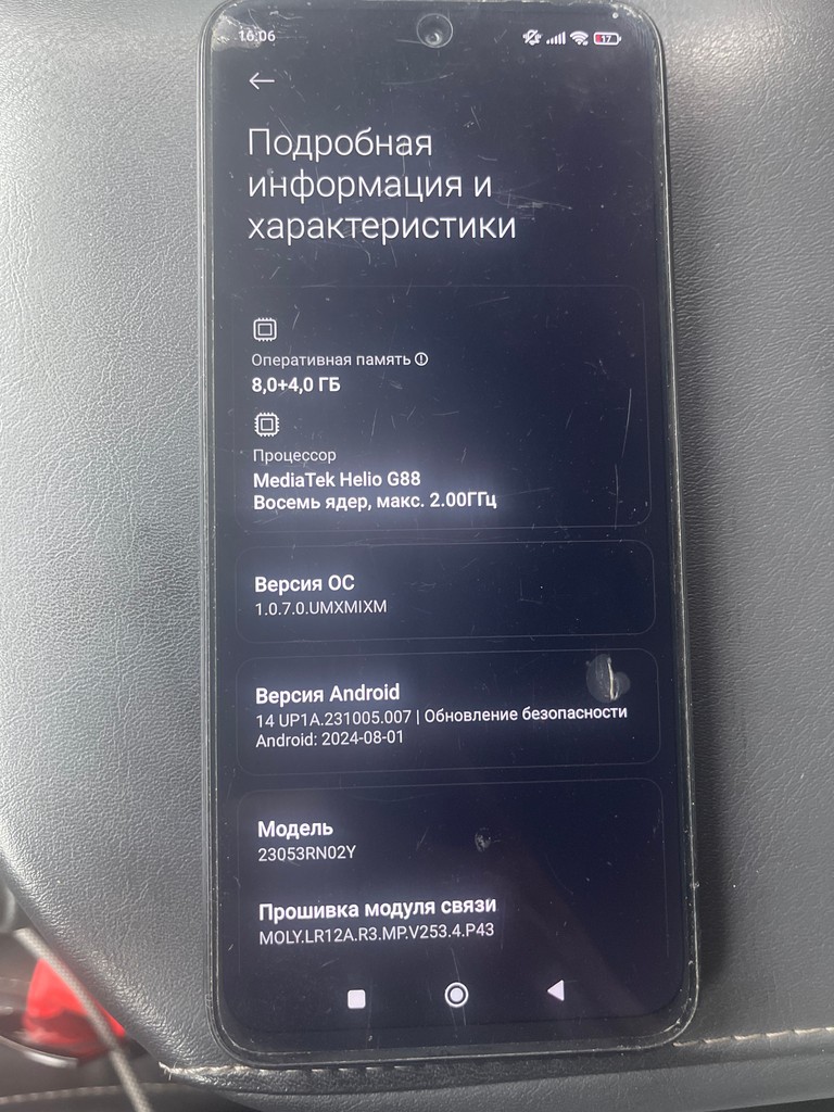Купити Xiaomi Redmi Note 12 8/256GB Б/У
