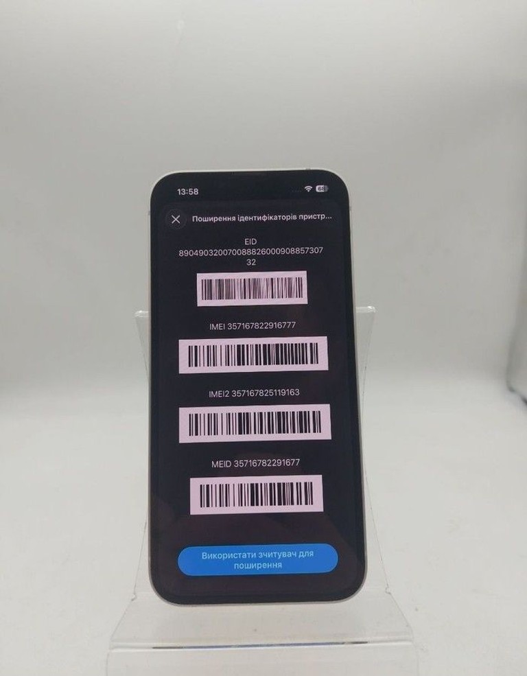 Распродажа Apple iphone 13 128gb, продавец Техноскарб