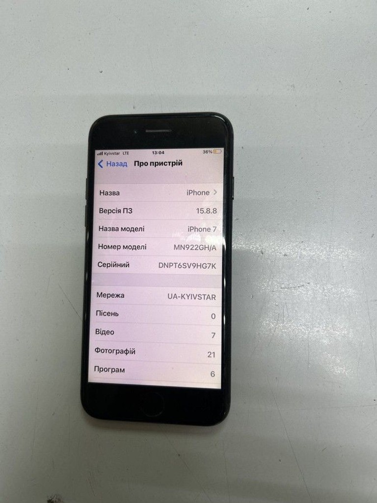 Купить Apple iphone 7 128gb Б/У