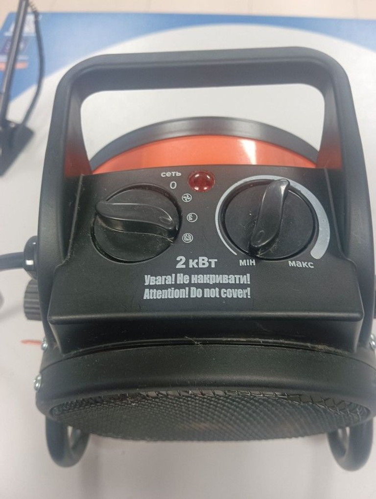 Оголошення Vitals EH-23 Б/У