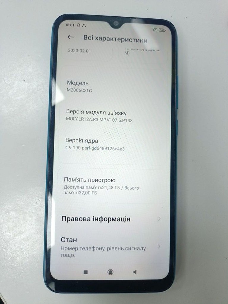 Дешево Xiaomi redmi 9a 2/32gb з ломбарду