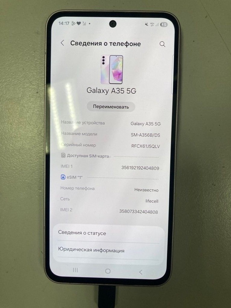 Дешево Samsung galaxy a35 5g sm-a356b 8/256gb з ломбарду