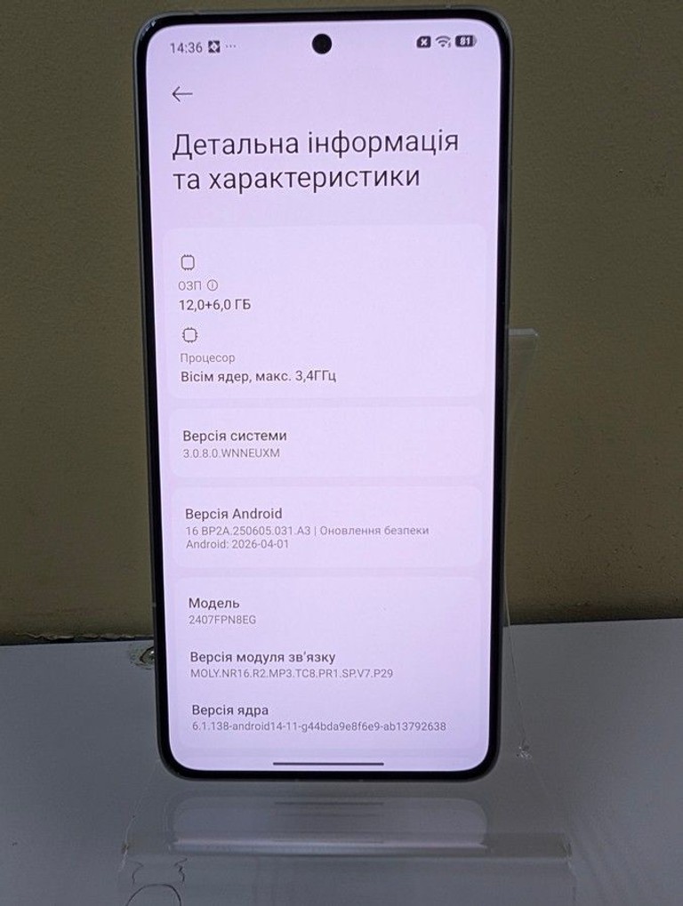 Xiaomi 14t pro 12/1tb Код:01-200976732. Зображення 6