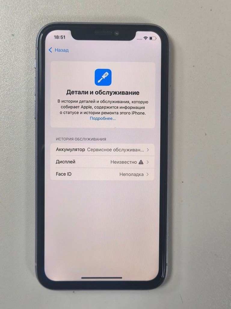 Розпродаж Apple iphone 11 128gb, продавець Техноскарб