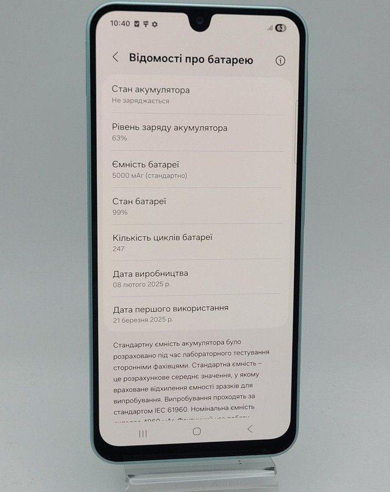 Дешиво Samsung galaxy a26 5g 6/128gb с ломбарда