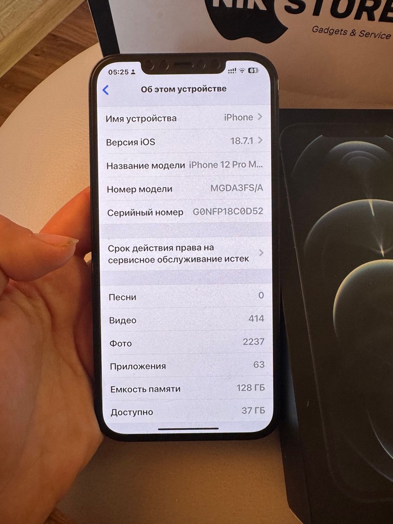 Оголошення Apple iPhone 12 Pro Max 128GB Pacific Blue (MGDA3) Б/У