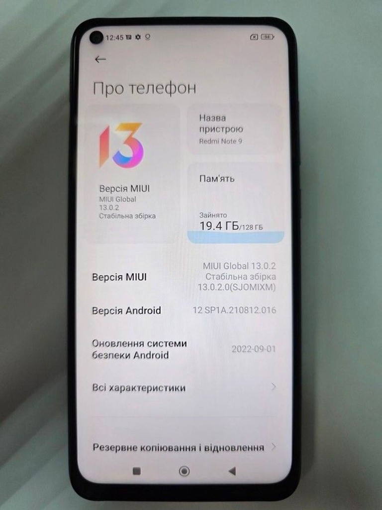 Дешево Xiaomi Redmi Note 9 4/128GB Blue (no NFC) з ломбарду