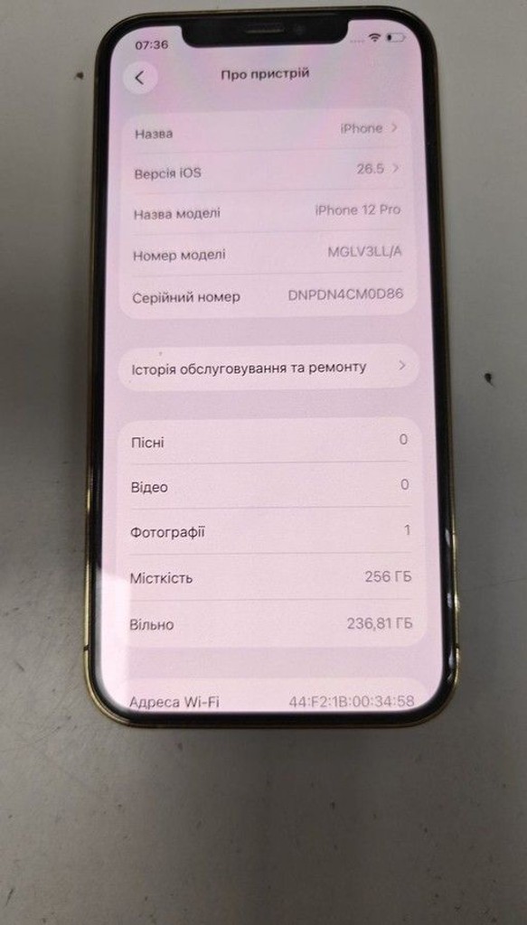 Купити Apple iphone 12 pro 256gb Б/У