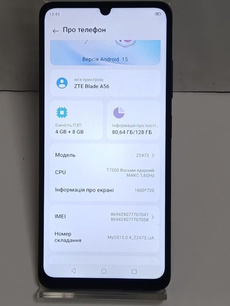 Zte blade a56 4/128gb Код:01-200991297. Изображение 7