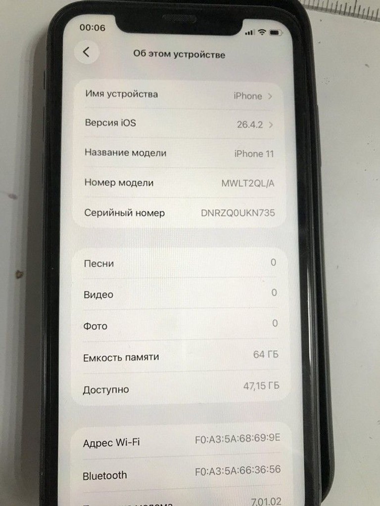 Купить Apple iphone 11 64gb Б/У
