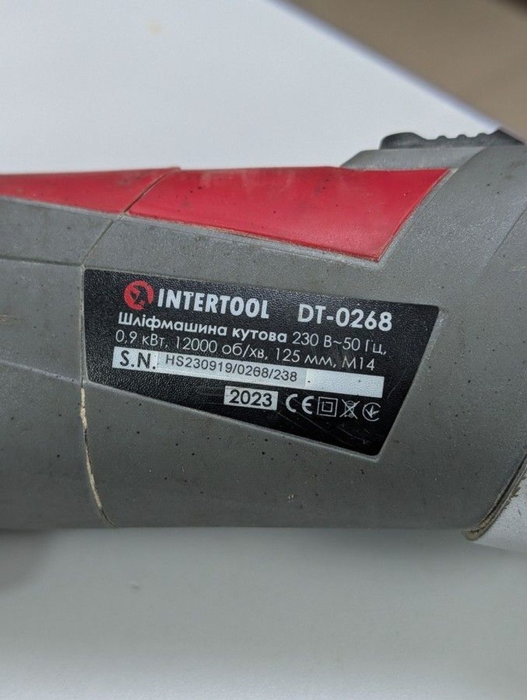 Дешево Intertool DT-0268 з ломбарду