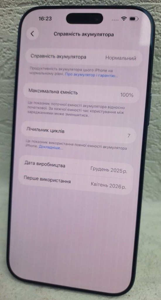 Розпродаж Apple iphone 17 pro max 256gb, продавець Техноскарб