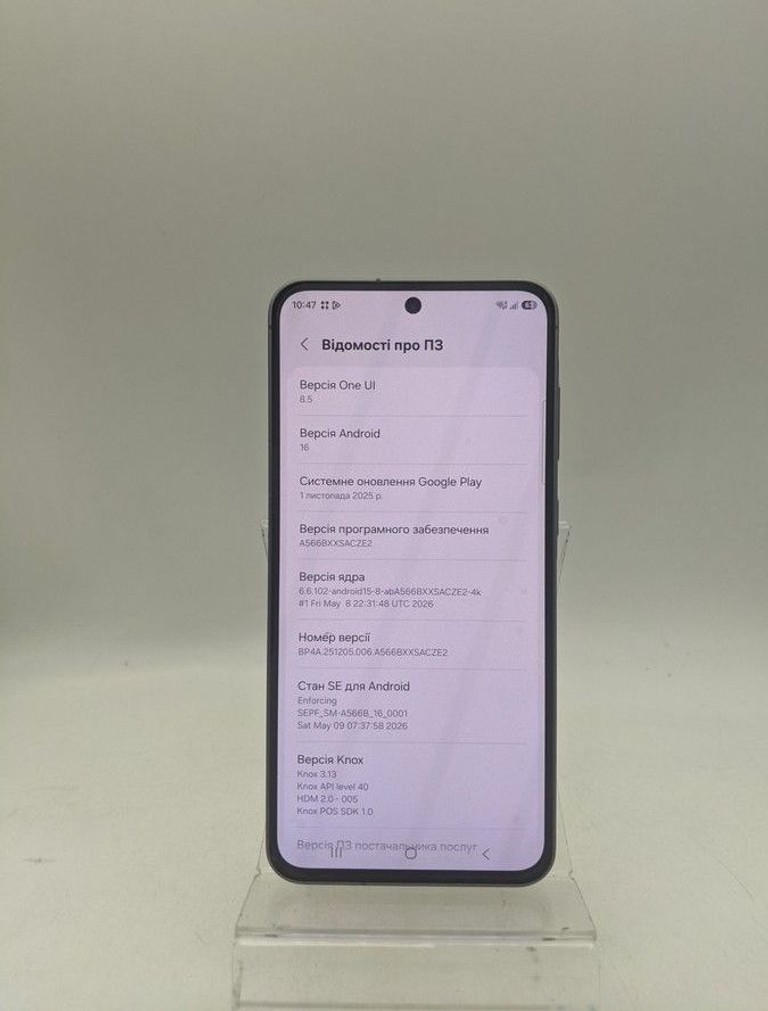 Дешево Samsung galaxy a56 5g 8/128gb з ломбарду