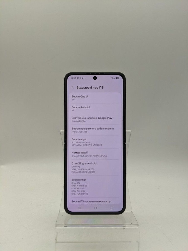 Оголошення Samsung galaxy flip7 fe 8/128gb Б/У