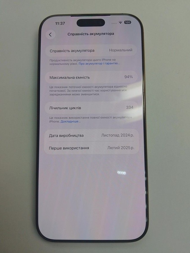 Apple iphone 16 pro max 256gb Код:01-201002154. Зображення 8