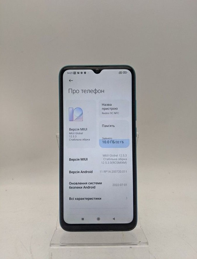 Оголошення Xiaomi redmi 9c nfc 2/32gb Б/У