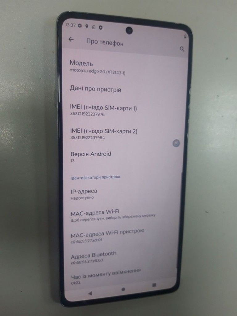 Motorola edge 20 8/128gb Код:01-201001298. Зображення 12
