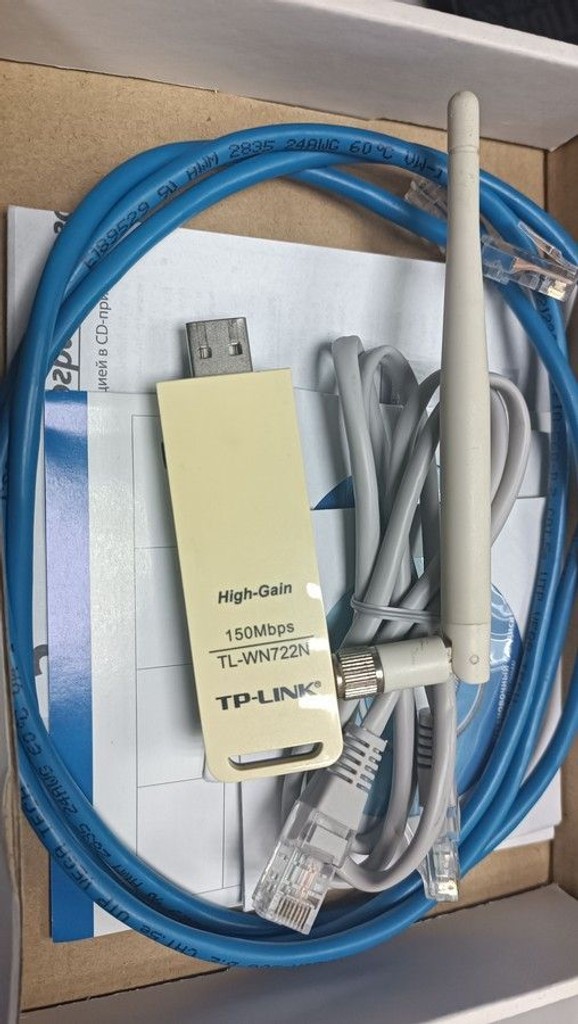 Дешево TP-Link TL-WN722N з ломбарду