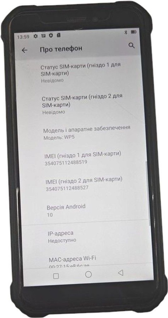 Дешево Oukitel WP5 4/32GB Black з ломбарду