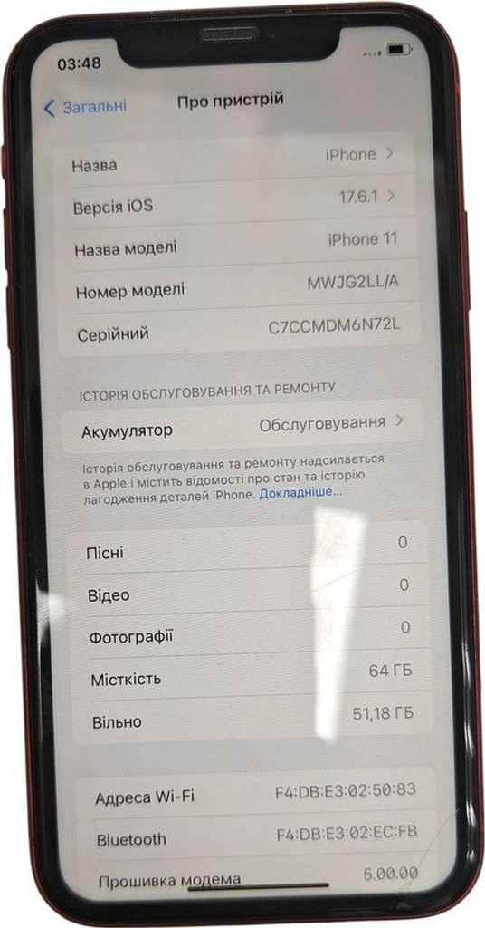Купити Apple iphone 11 64gb Б/У