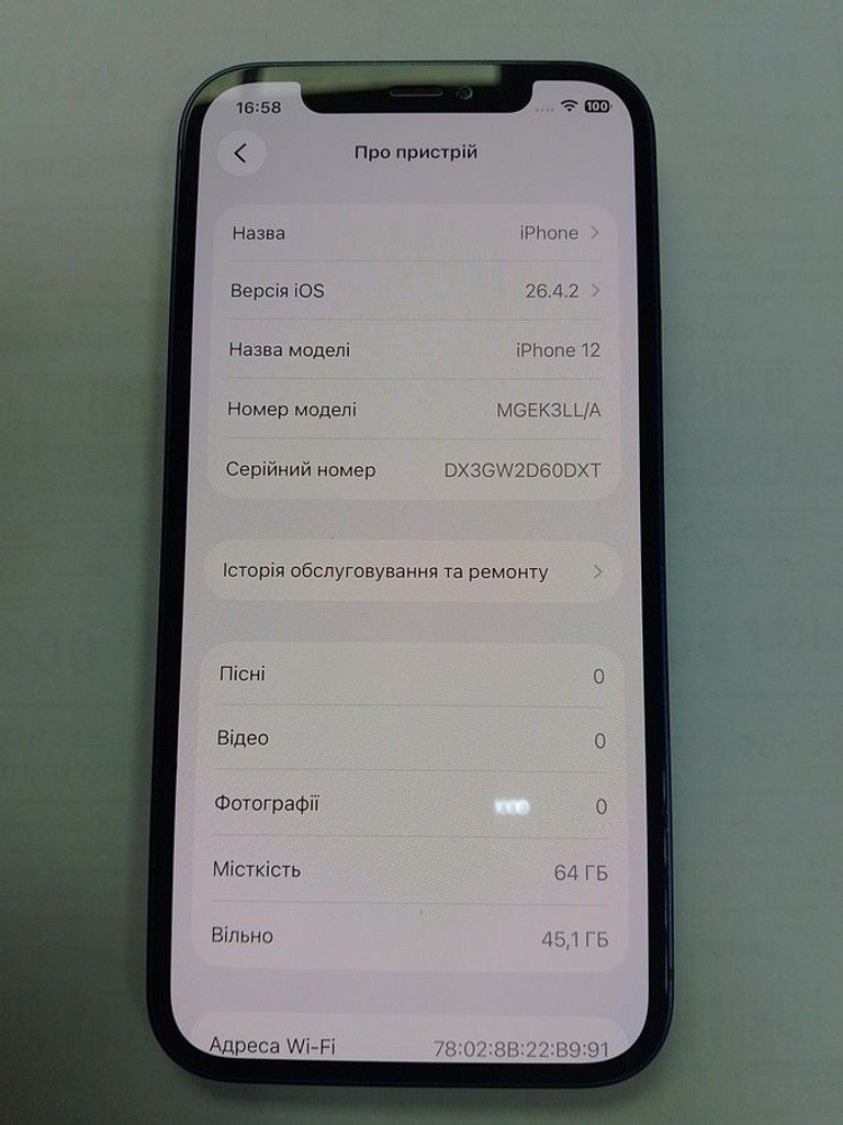 Apple iPhone 12 64GB (PRODUCT)RED Код:01-201007714. Зображення 8