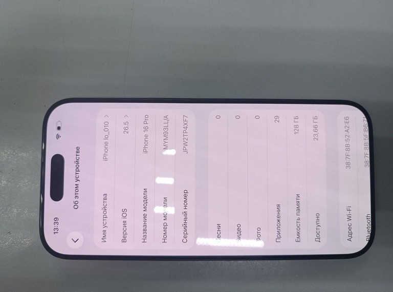 Оголошення Apple iPhone 16 Pro 128GB eSIM Desert Titanium (MYMC3) Б/У
