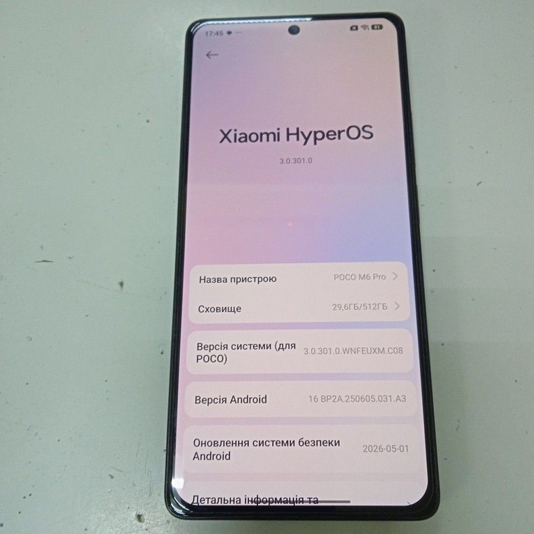 Оголошення Xiaomi Poco M6 Pro 12/512GB Black Б/У
