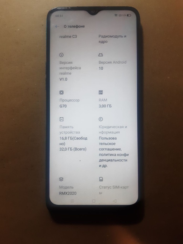 Дешево Realme c3 rmx2020 3/32gb з ломбарду
