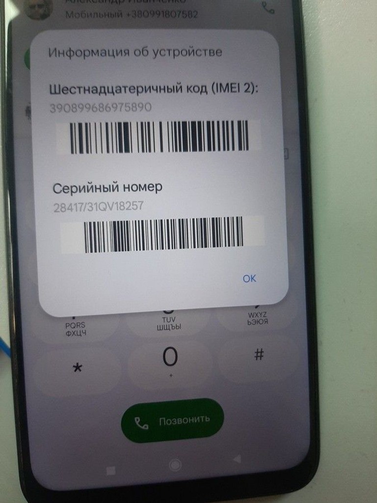 Купить Xiaomi redmi 9 3/32gb Б/У