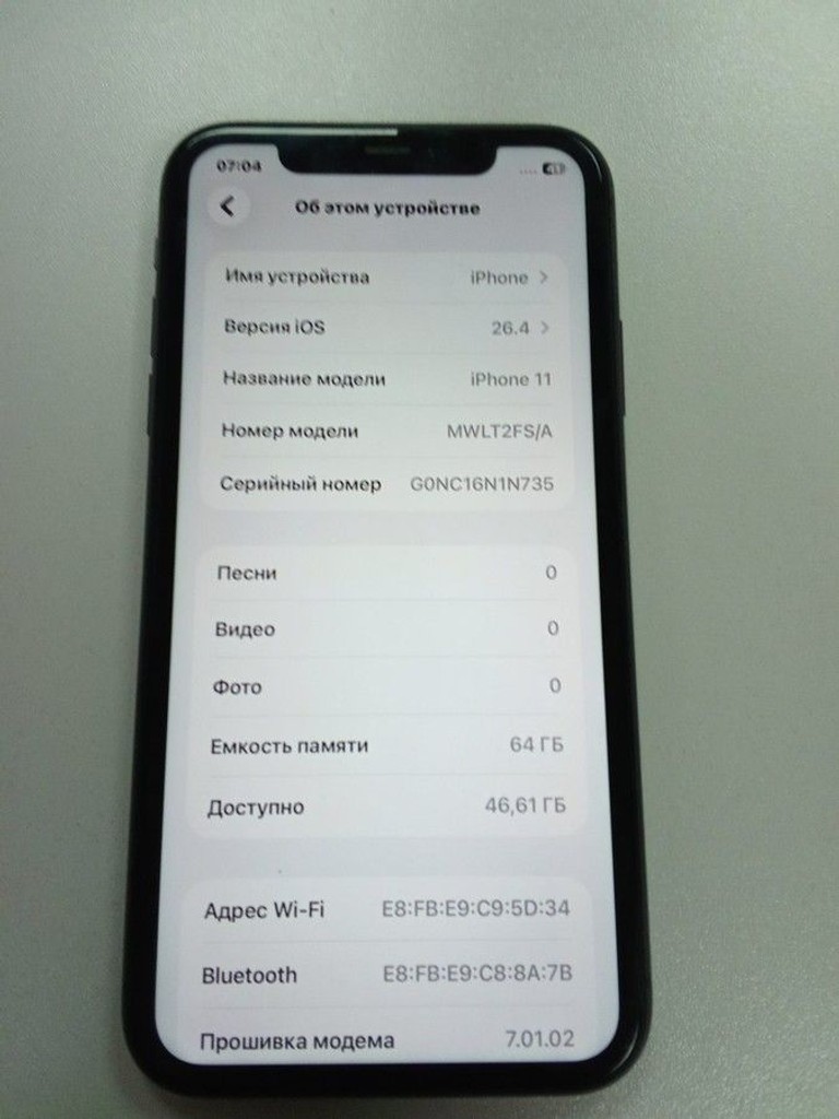 Дешево Apple iphone 11 64gb з ломбарду