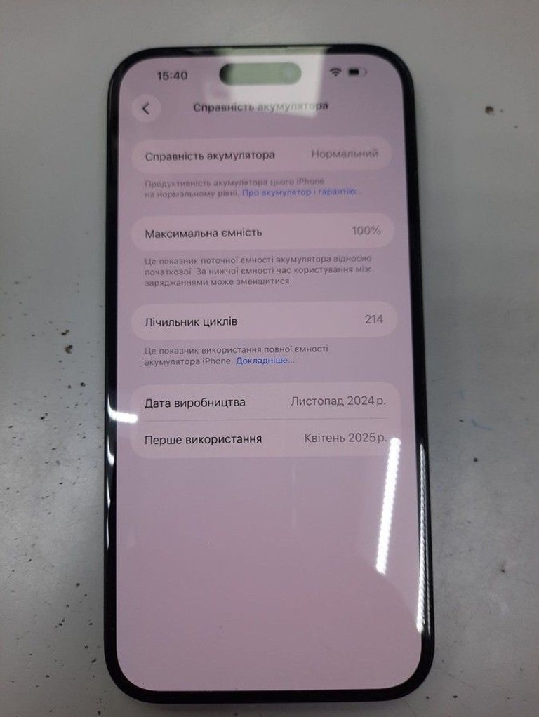 Объявление Apple iPhone 16 Plus 128GB eSIM Black (MXUT3) Б/У