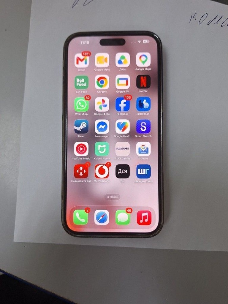 Купити Apple iphone 15 pro max 256gb esim Б/У