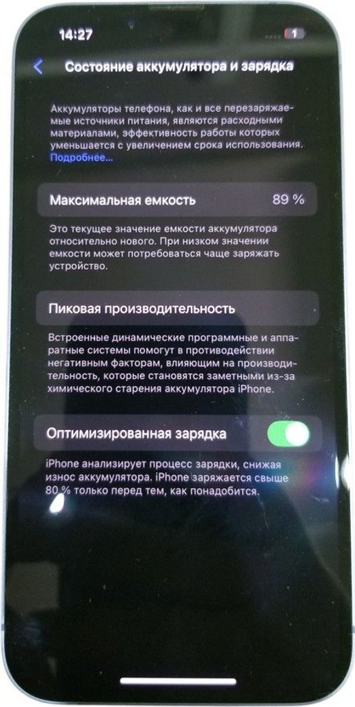 Apple iphone 14 128gb Код:01-201008421. Зображення 10