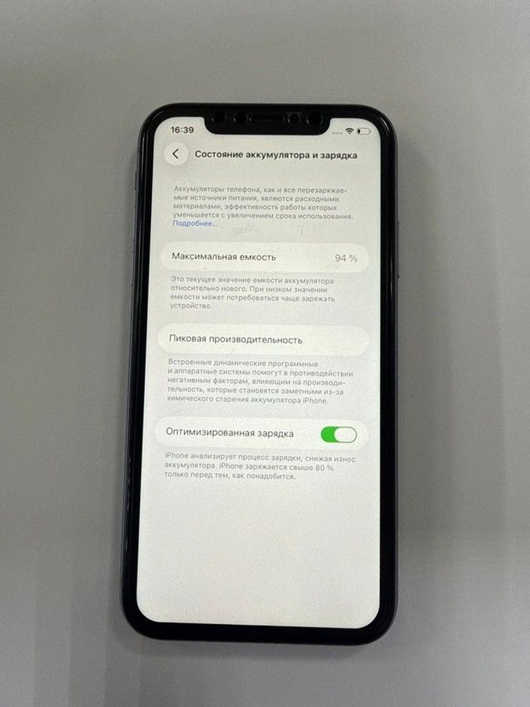 Купити Apple iphone 11 128gb Б/У