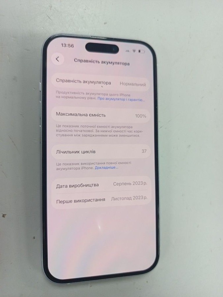 Оголошення Apple iPhone 15 128GB Green Б/У