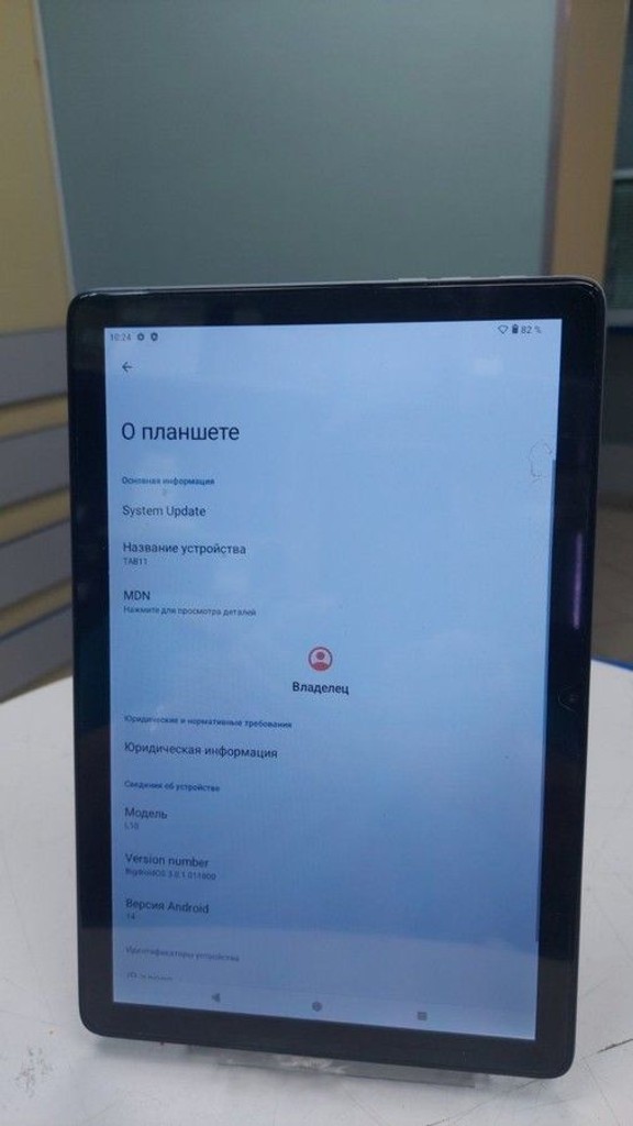 Дешево Pritom tab11 4/128gb з ломбарду