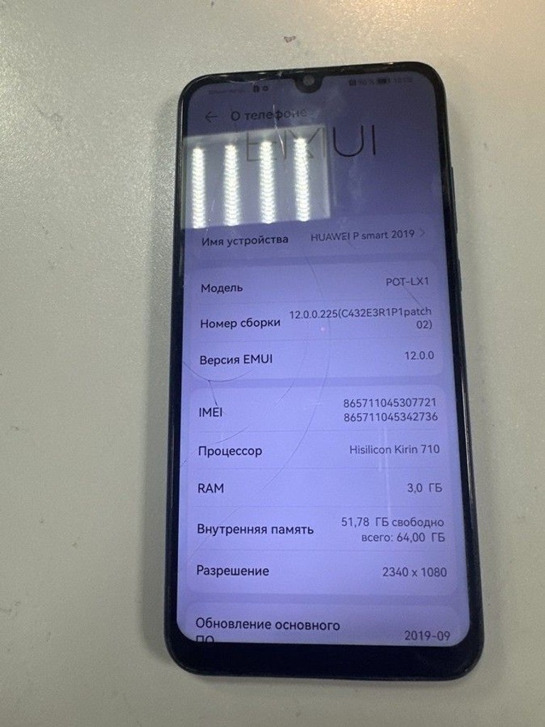 Купити Huawei p smart pot-lx1 3/64gb Б/У