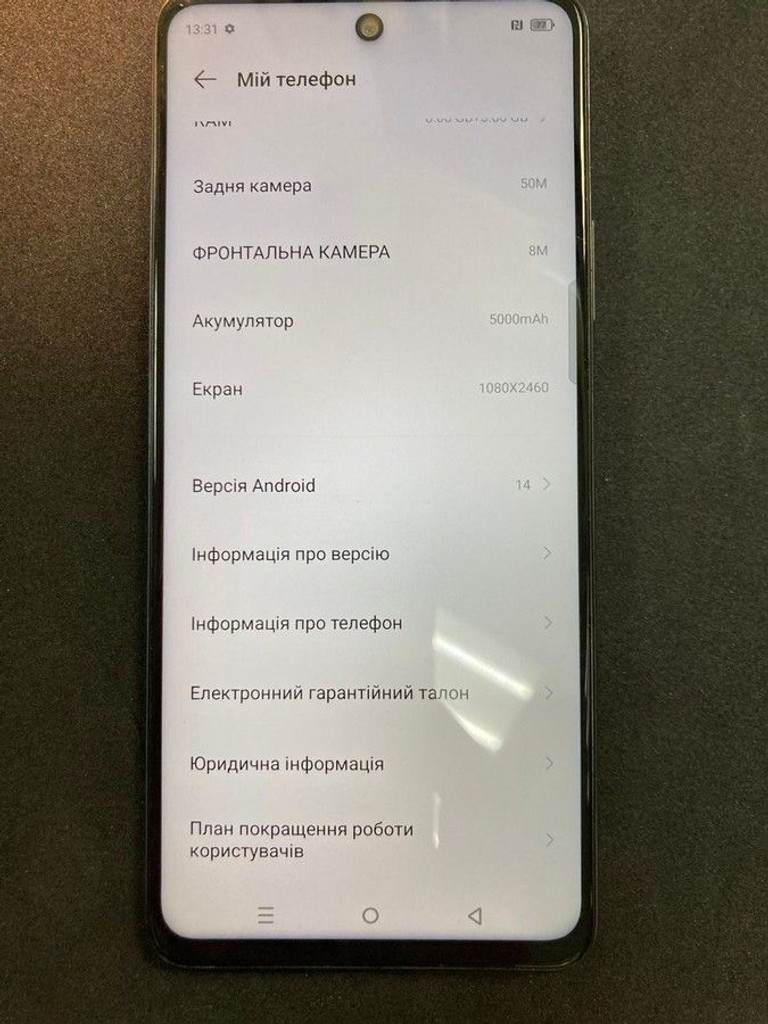 Дешиво Infinix hot 50 8/256gb с ломбарда