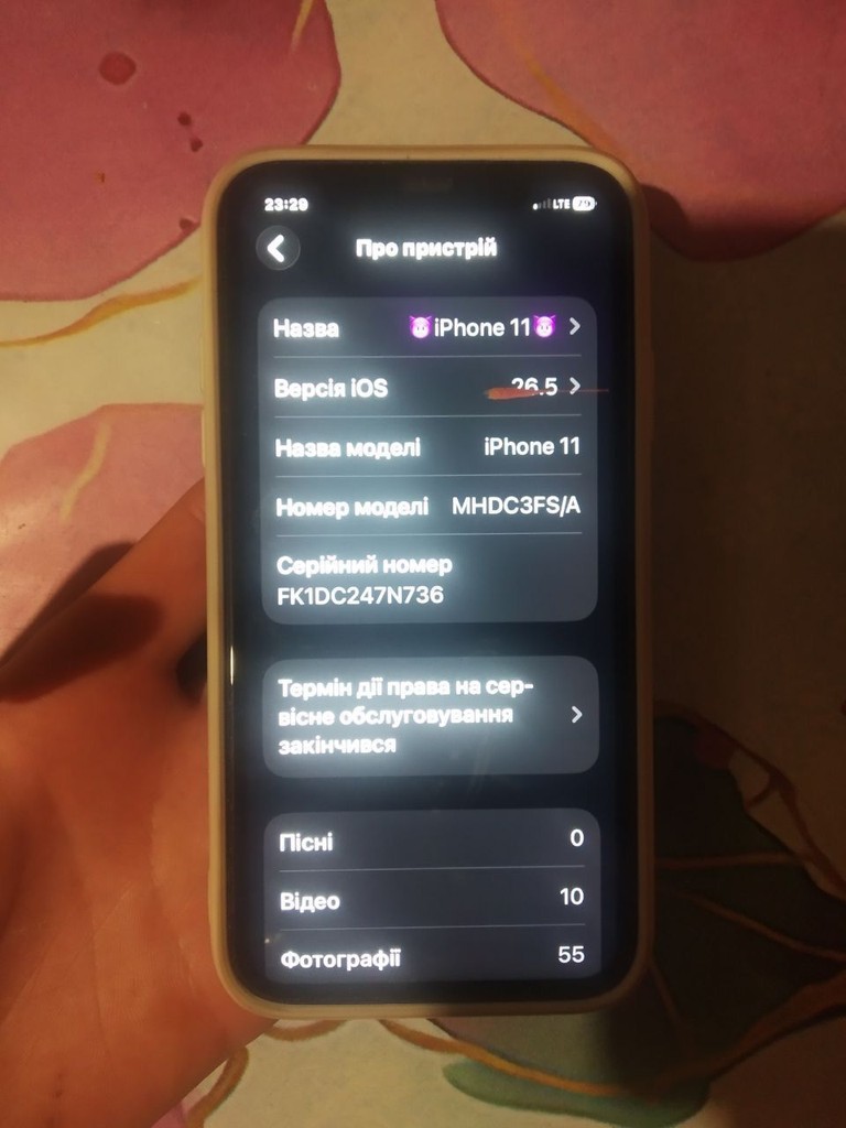 Дешево Apple iPhone 11 64GB White Slim Box (MHDC3) з ломбарду