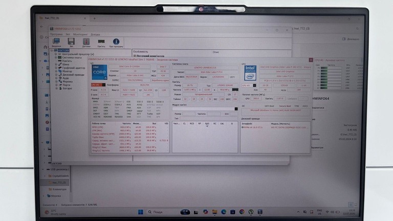 Дешиво Lenovo 15/core i5-12450h ddr5/16gb ddr5/ssd 512 gb/*інтегрована с ломбарда