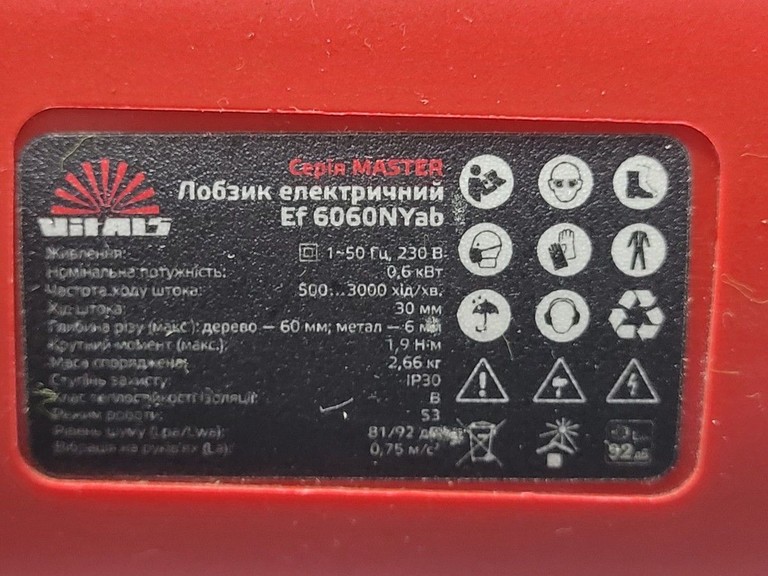 Vitals Ef 6060NYab Код:01-201027898. Зображення 5