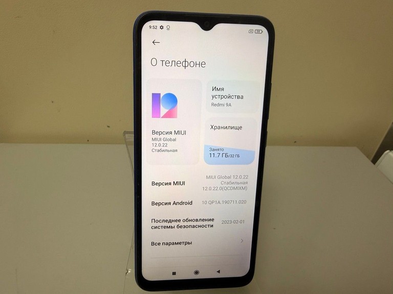 Распродажа Xiaomi redmi 9a 2/32gb, продавец Техноскарб