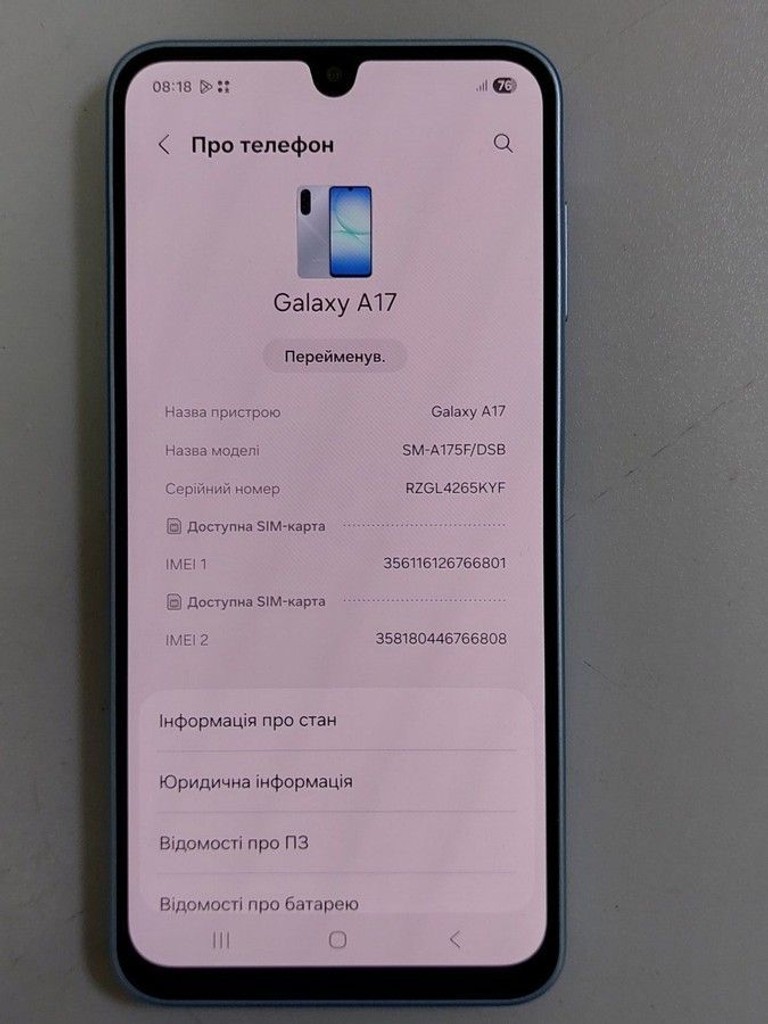 Объявление Samsung galaxy a17 4g 4/128gb Б/У